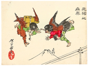 1882 print by Yoshitoshi of postal tengu (!) colliding in mid-flight. Note telegraph wires...