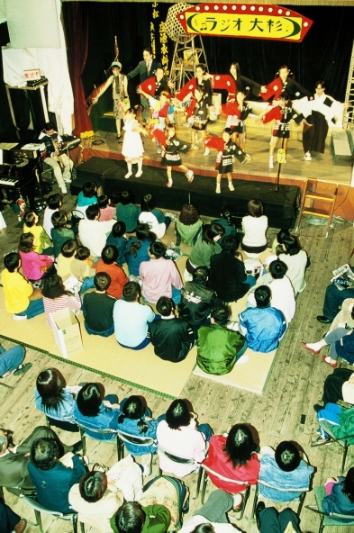 Radio Osugi Performance, Fall 2000